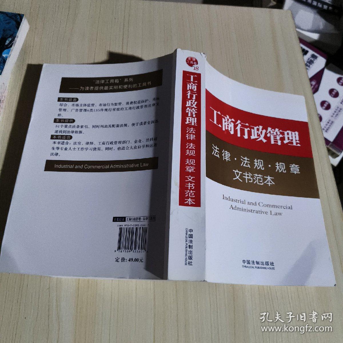 工商管理條例最新版，背景、發(fā)展、影響與地位全面解析