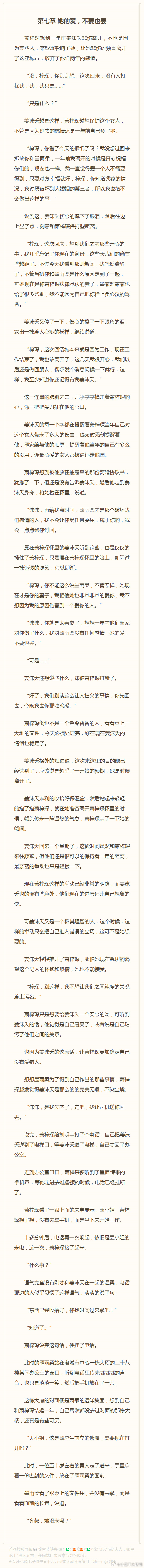 漁具配件 第7頁