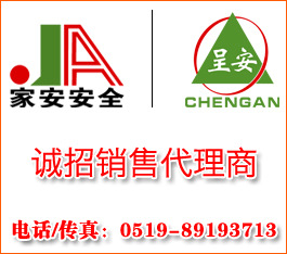 常州鄒區(qū)新街最新招聘，自然美景探索之旅的啟程邀請(qǐng)