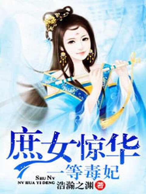 陸君霆安柔最新章節(jié)揭秘，情感糾葛與甜蜜揭曉的引人入勝故事