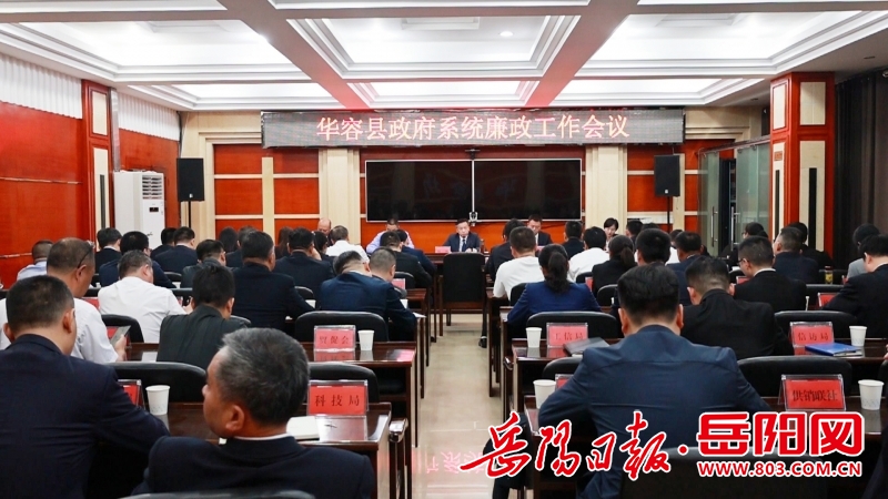 華容新聞網(wǎng)最新消息揭秘，時(shí)代浪潮下的華容新篇章