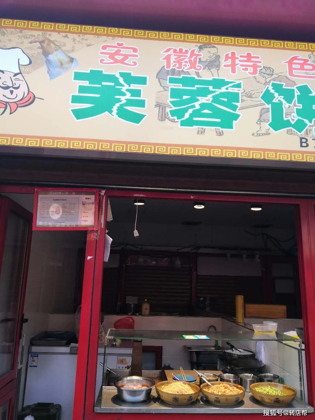 漁具配件 第6頁