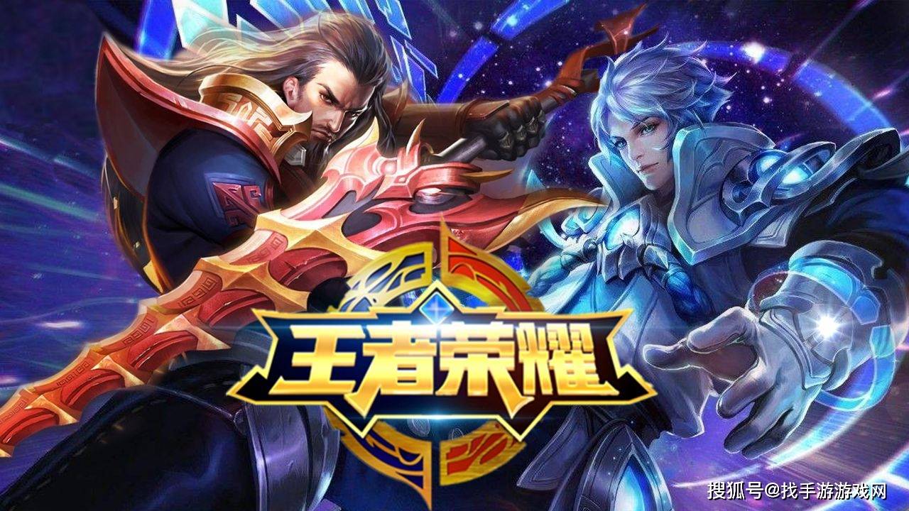 王者榮耀官網(wǎng)最新動(dòng)態(tài)更新，最新消息匯總