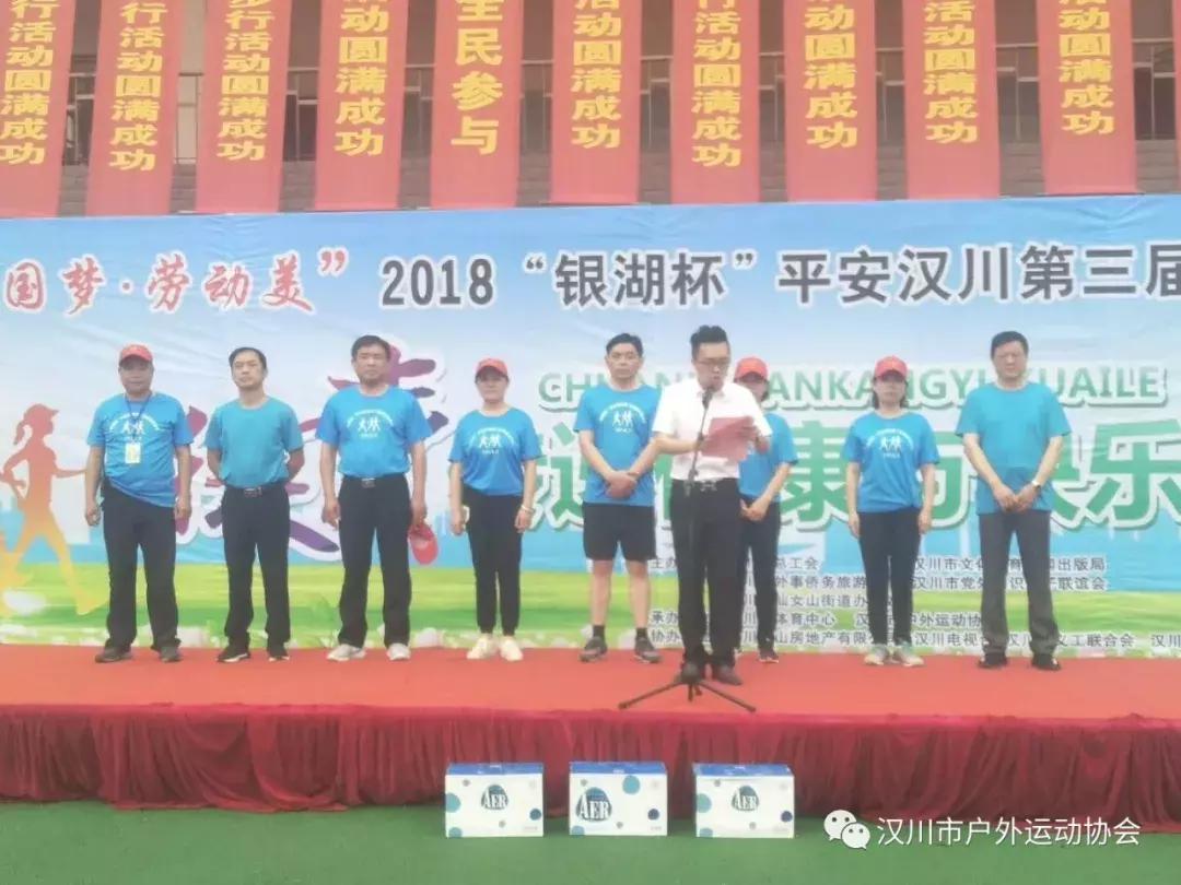 湖北漢川新聞最新動態(tài)，多維度視角下的城市發(fā)展觀察