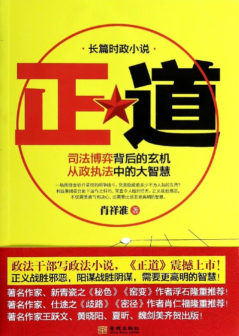 金屬沖壓模具的加工銷售 第4頁