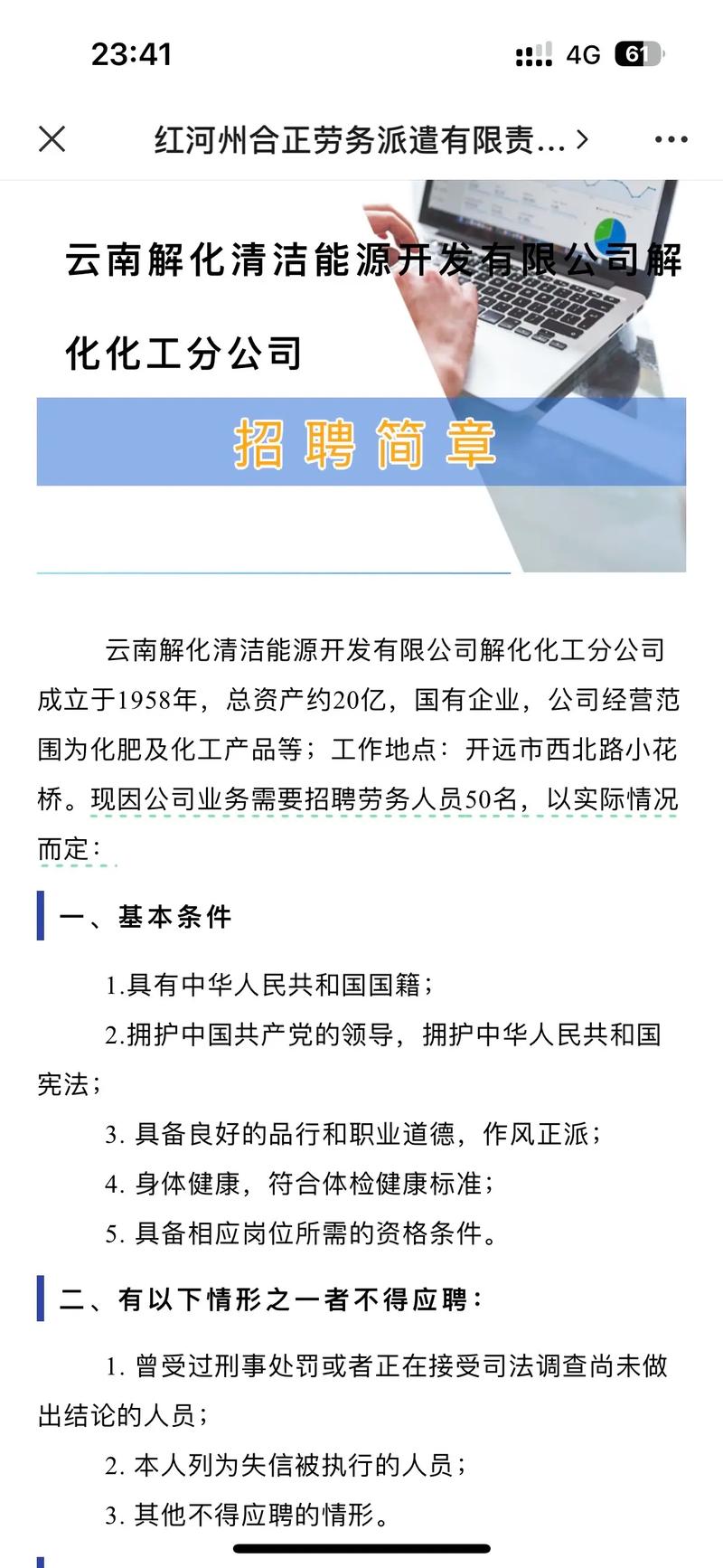 靜電噴涂及電泳漆加工 第4頁(yè)