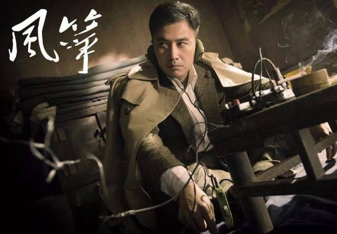 國(guó)共諜戰(zhàn)背后的歷史暗流涌動(dòng)揭秘，最新電視劇呈現(xiàn)國(guó)共諜戰(zhàn)風(fēng)云