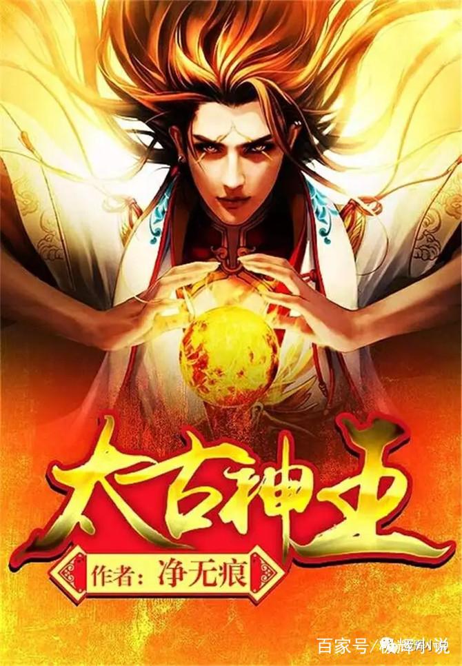 科技之光下的伏天氏，最新章節(jié)免費(fèi)閱讀全文探索閱讀新紀(jì)元