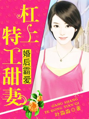 丁依依葉念墨高科技產(chǎn)品革新之旅最新章節(jié)