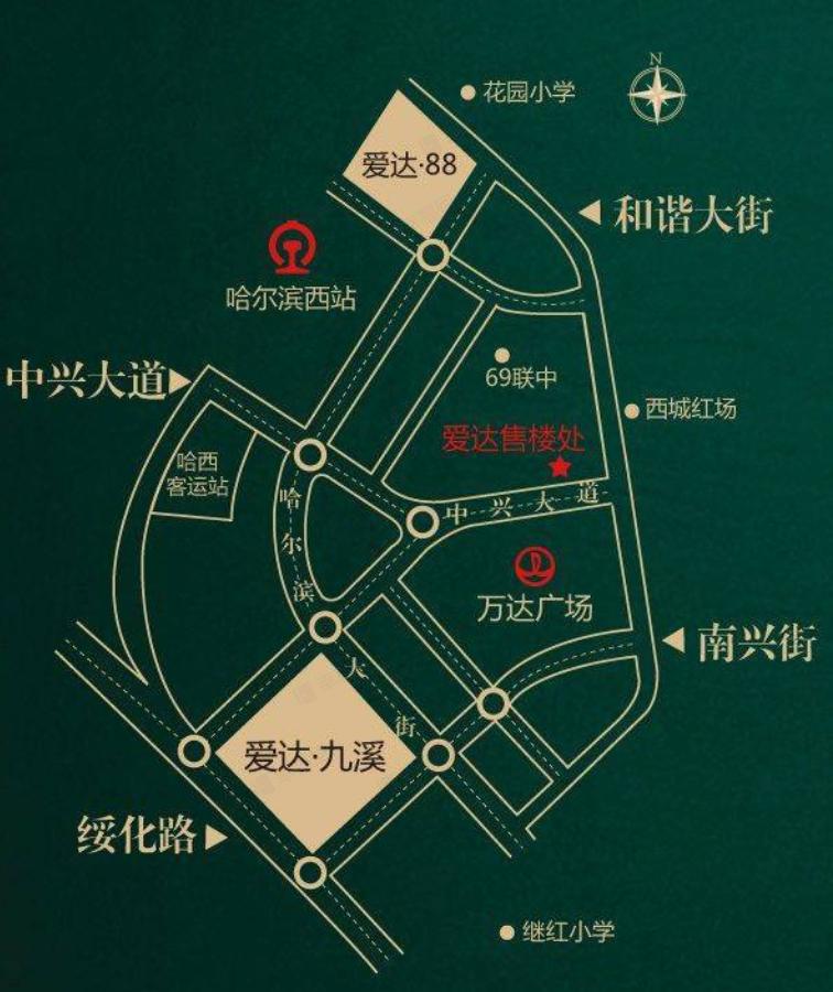 愛達(dá)九溪最新動(dòng)態(tài)，學(xué)習(xí)改變命運(yùn)，自信鑄就輝煌之路