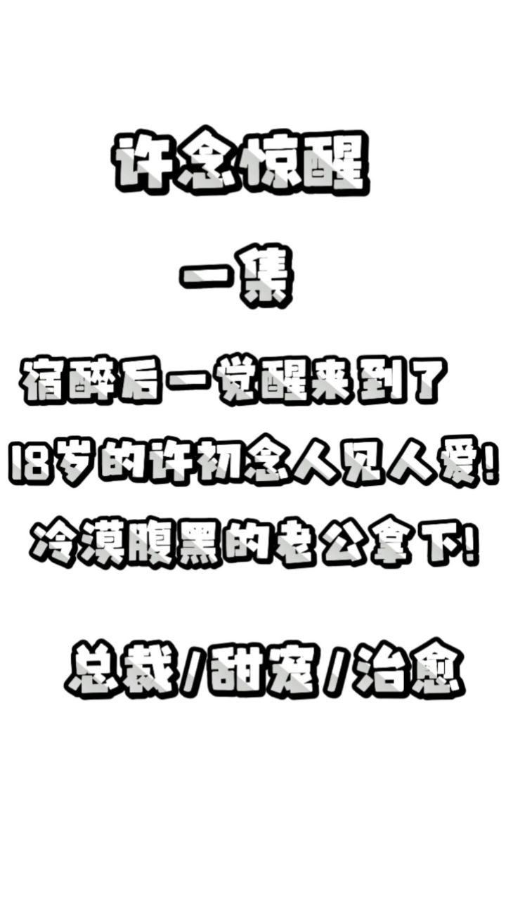 許念一凌慕容，變化中的力量與知識的魅力最新章節(jié)更新速遞