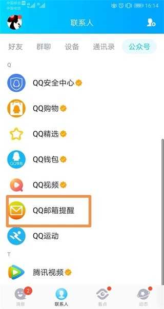 第13頁
