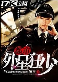 都市狂少秦殊，自然探索之旅，尋找內(nèi)心平靜