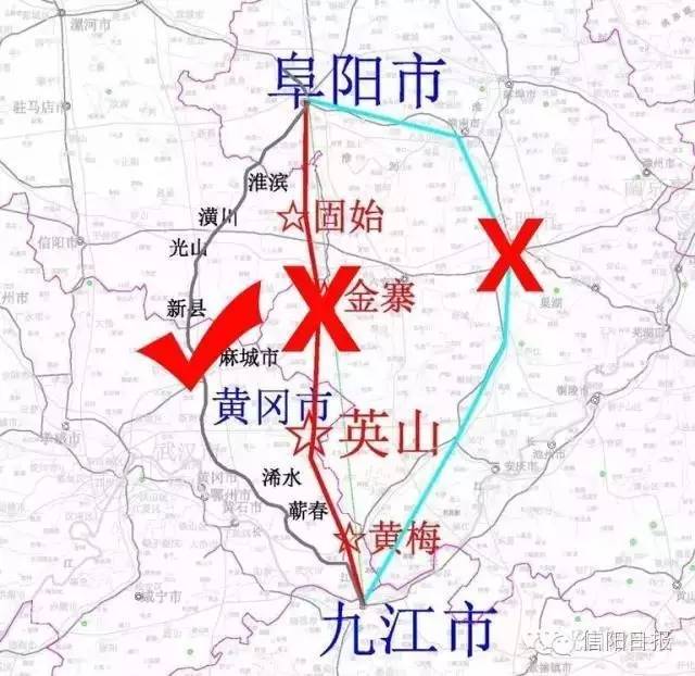 固始京九高鐵最新進(jìn)展消息