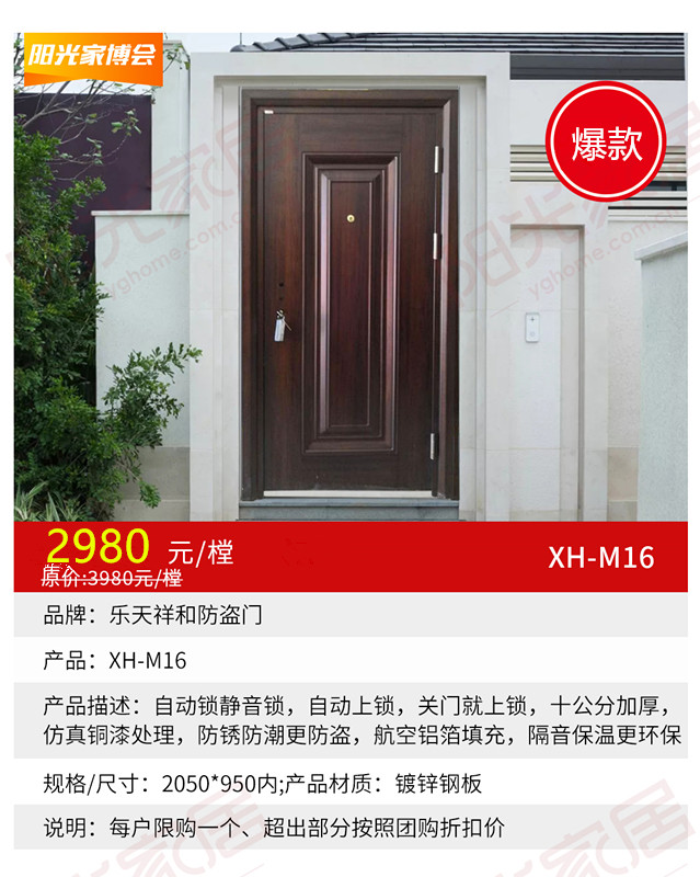 雅帝樂(lè)防盜門最新價(jià)格，自然美景與內(nèi)心寧?kù)o的守護(hù)者