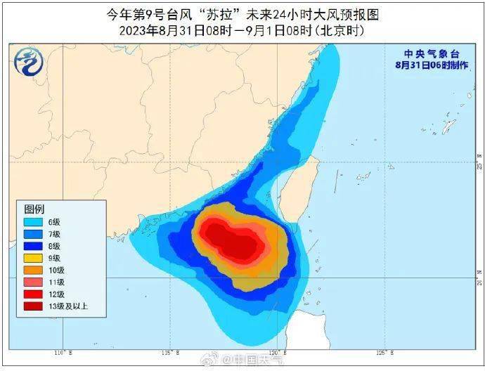910臺(tái)風(fēng)最新動(dòng)態(tài)，隨風(fēng)起舞的自然探索之旅