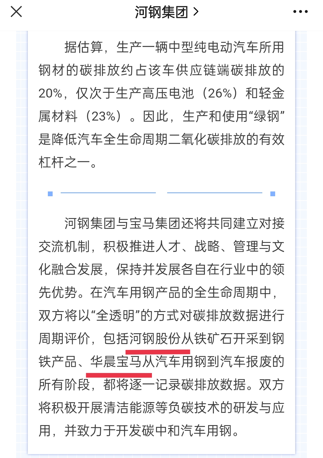 第2頁(yè)