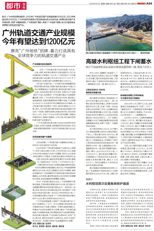 高陂水利工程最新動態(tài)，水邊的溫情故事
