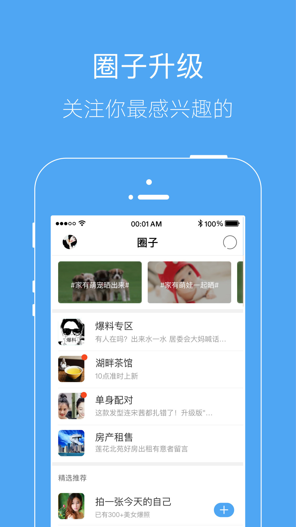 尚客優(yōu)app最新版下載，開啟愛與陪伴的奇妙旅程