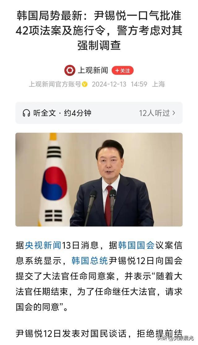 外交部最新回應(yīng)韓國(guó)發(fā)言，開(kāi)啟溫馨日常新篇章