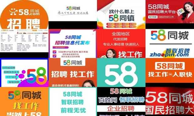 長(zhǎng)治市最新招聘資訊，58同城人才匯聚繁榮地