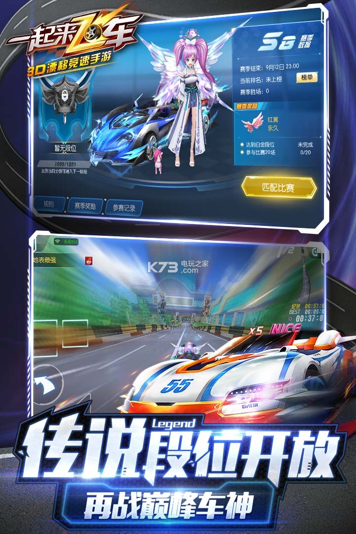 最新破解版，一起來飛車，神秘小巷的飛車樂園探秘