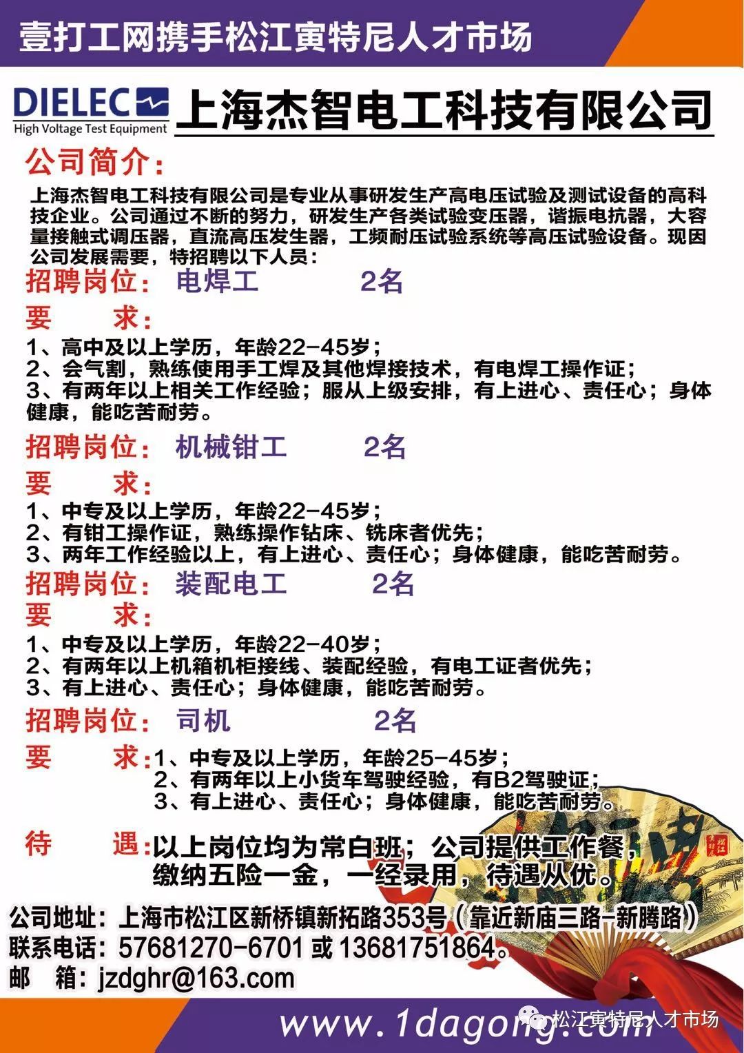 小橋招聘網(wǎng)最新臨時工信息，探尋小巷隱藏職位，感受獨特環(huán)境魅力！